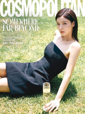코스모폴리탄 코리아 (Cosmopolitan Korea) - Magazine